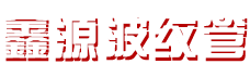 廣州佳可電子科技股份有限公司