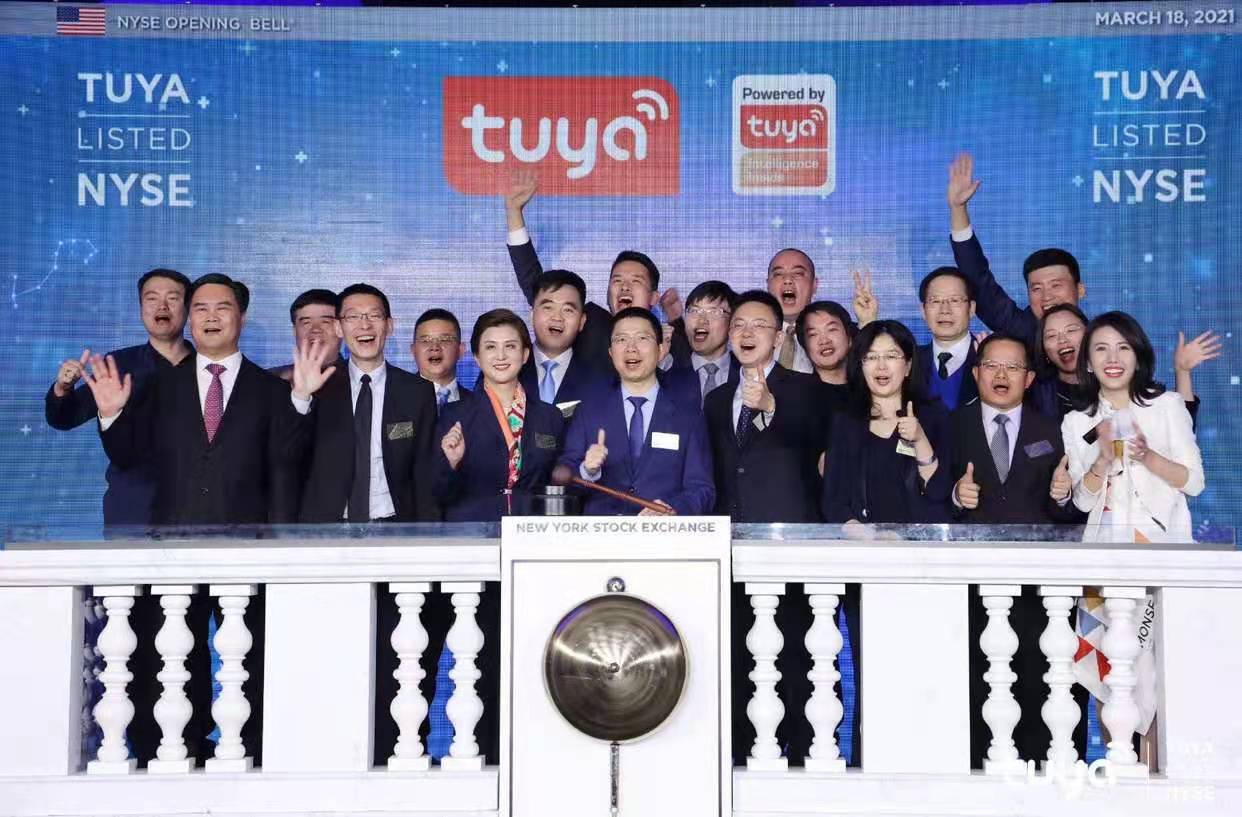 恭賀涂鴉成為“全球IoT云平臺第一股”，在美國成功掛牌上市!